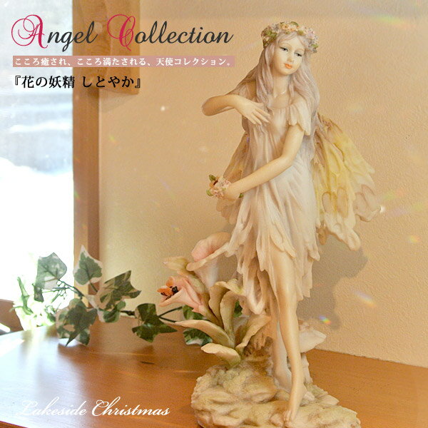 ֤꡼ե꡼ŷȥ󥸥angel֤ʪ֥Ħ쥤ɥꥹޥLakesideChristmasˤǰץ쥼ȥե67971