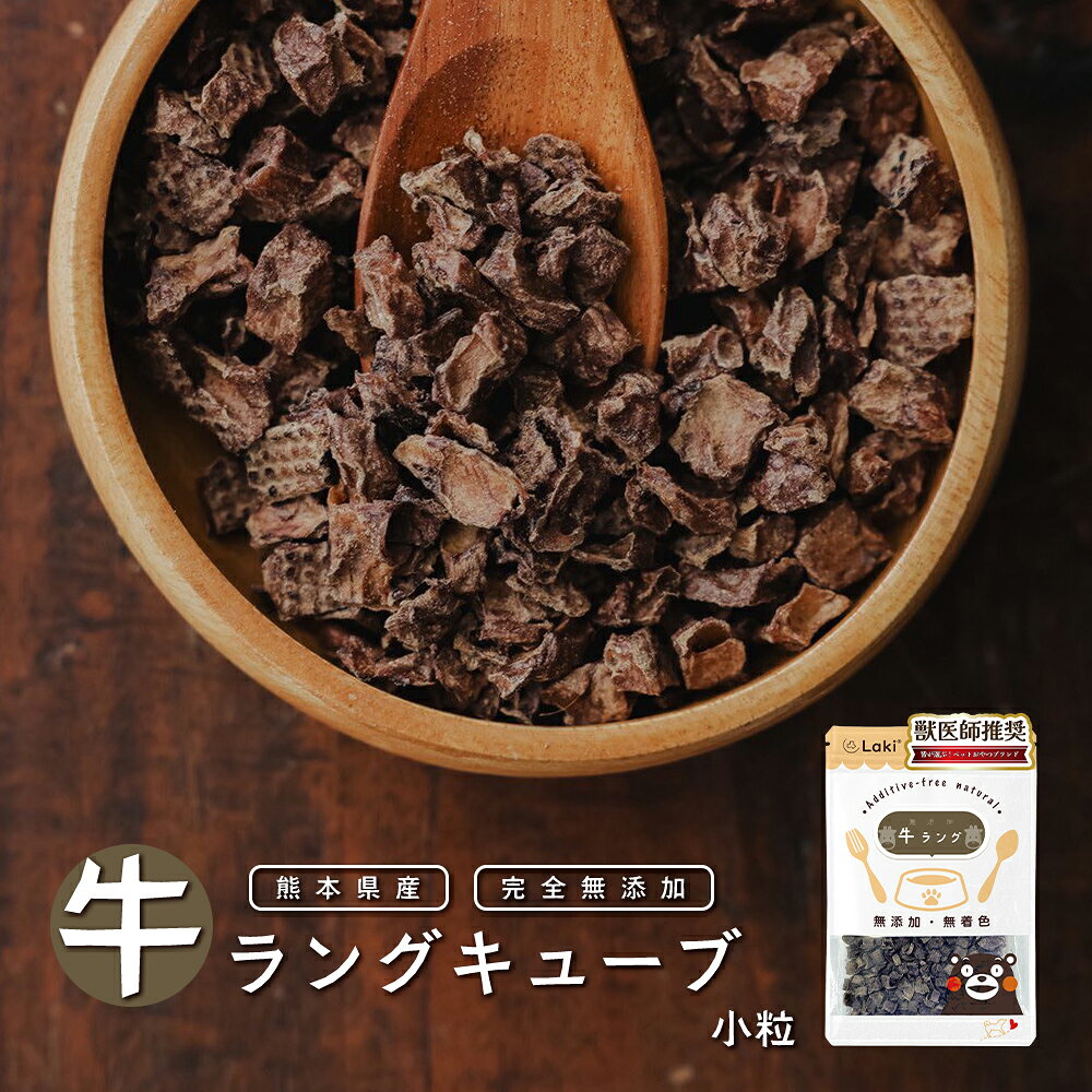 https://thumbnail.image.rakuten.co.jp/@0_mall/lakishop/cabinet/new1202/beefrangcubesho_01.jpg