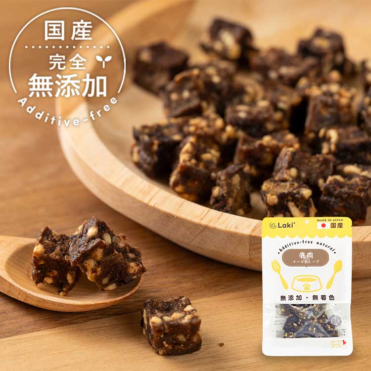 犬 おやつ 無添加 国産 鹿肉チーズキューブ 個包装 30g ドッグフード トッピング ギフト プレゼント オヤツ 大型犬 中型犬 小型犬