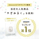 【お買い物マラソン期間中P10倍＆10％OFFクーポン配布中】無添加 ヘルシー ヤギミルク with おから パウダー 100g オーガニック製法 ダイエット 粉ミルク 粉末 犬 猫 水分補給 水 ギフト プレゼント 老犬 老猫 シニア パピー 3