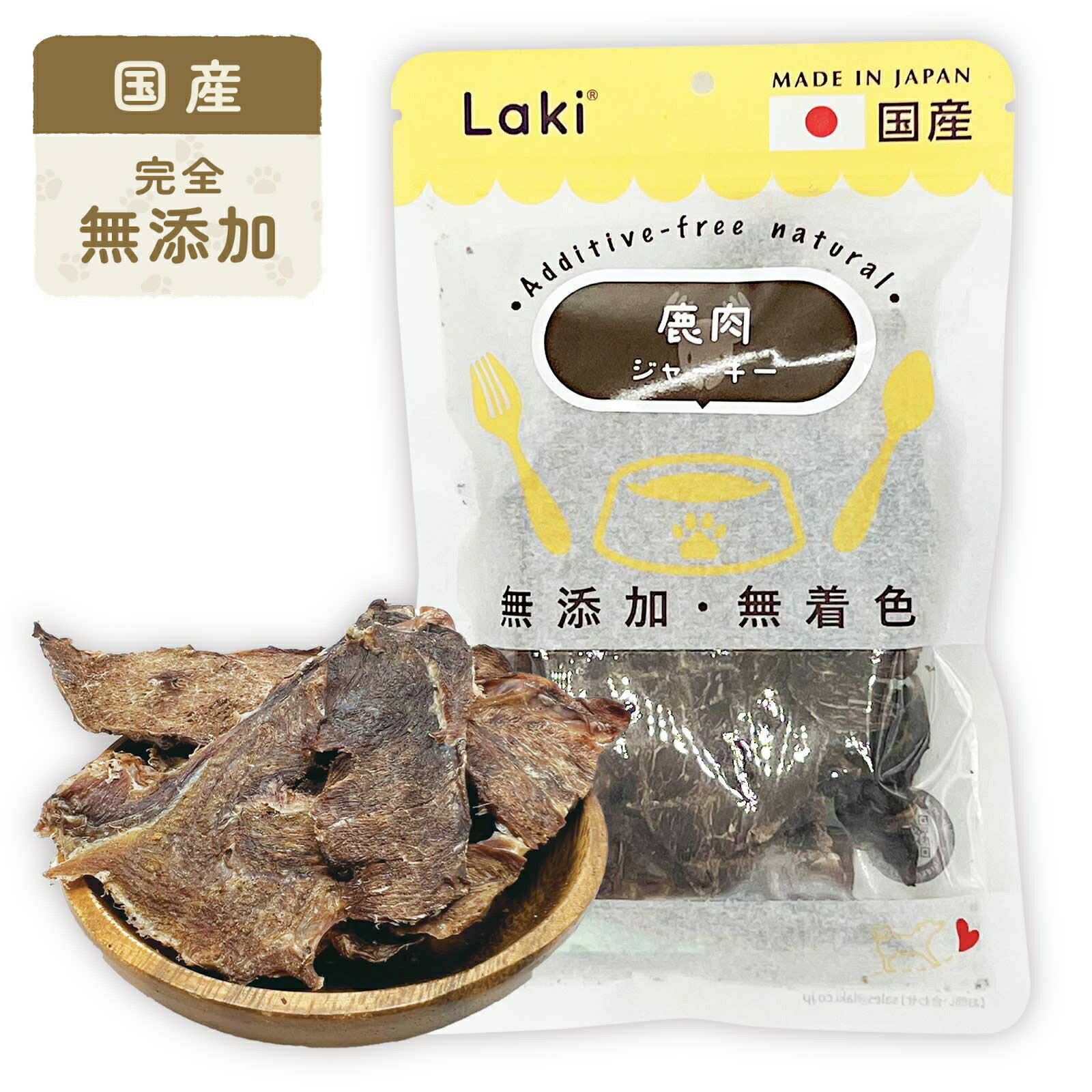 お肉（1000円程度） 犬 おやつ 無添加 国産 鹿肉 ジャーキー 個包装 30g 鹿肉 ドッグフード トッピング ギフト プレゼント オヤツ 大型犬 中型犬 小型犬