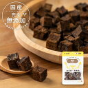 無添加 国産 犬 おやつ 鹿肉キューブ 個包装 30g ドッグフード トッピング ギフト プレゼント オヤツ 大型犬 中型犬 小型犬