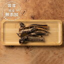 株式会社LAKI 鹿スペアリブ