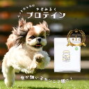 無添加 プロテイン ヤギミルク パウダー オランダ産 100g オーガニック製法 高たんぱく 粉ミルク 粉末 犬 猫 うさぎ 小動物 おやつ 水分補給 水 ギフ...