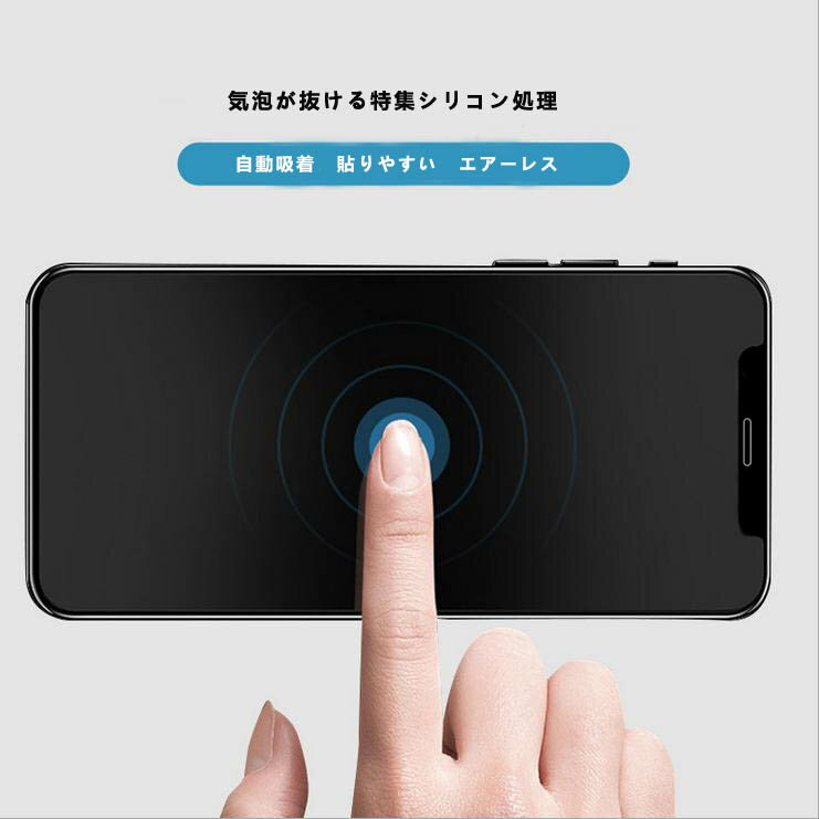 MANNA【iPhoneX /iPhoneXS】【iPhone7/8】【iPhoneXR】【iPhoneXS Max】送料無料自動吸着ガラスフィルム