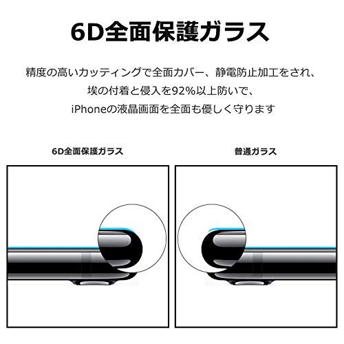 【2枚セット】Asodii iPhone7 強...の紹介画像3