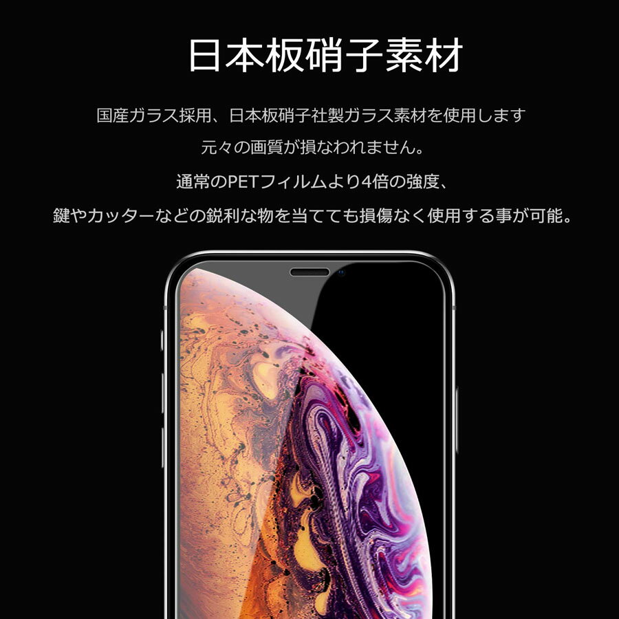 【2枚セット】Maxtango iPhone XR 強化ガラスフイルム【日本製素材旭硝子製】 9Dラウンドエッジ加工/業界最高硬度9H/高透過率/3D Touch対応/自動吸着/気泡ゼロ ガラスフィルム 全面液晶保護フイルムカバー 6.1インチ対応 黒