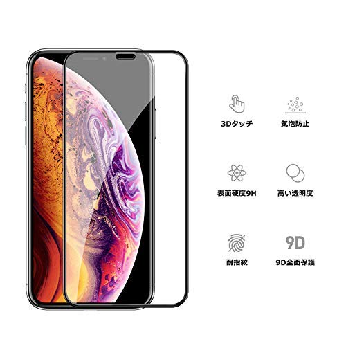 【2枚セット】Maxtango iPhone XR 強化ガラスフイルム【日本製素材旭硝子製】 9Dラウンドエッジ加工/業界最高硬度9H/高透過率/3D Touch対応/自動吸着/気泡ゼロ ガラスフィルム 全面液晶保護フイルムカバー 6.1インチ対応 黒