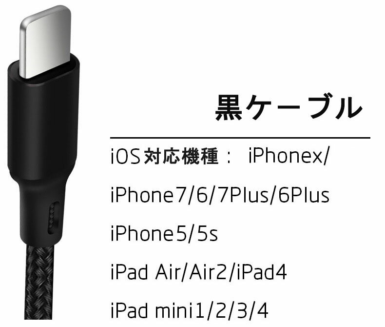 ライトニングケーブル USB Type-Cケーブル 3in1 充電ケーブル USB Type C/ライトニング/Micro USB ケーブル 3A急速充電 iOS/Android 同時給電可能 iPhone x /7 7plus / 6 6s plus/iPad/Macbook 1本3役 多機種対応 一本三役