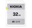 【送料無料】KIOXIA キオクシア 32GB SDHCカード SDカード EXCERIA BASIC CLASS10 UHS-1 R:50MB/s バルク KSDB-A032G-BLK(2)
