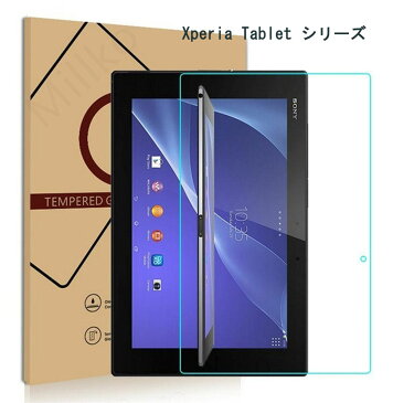 Xperia XZ3 XZ2 XZ4 Compact ガラスフィルム XZ2 Premium / XZ1 Compact ガラスフィルム XZ Premium XZ / XZs 3D 全面 フルカバー Sony エクスペリア