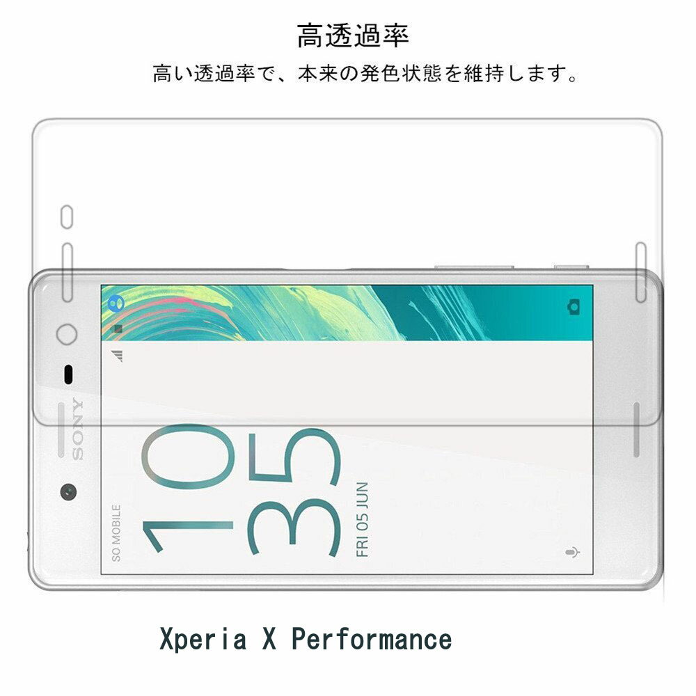 Xperia XZ3 XZ2 XZ4 Compact ガラスフィルム XZ2 Premium / XZ1 Compact ガラスフィルム XZ Premium XZ / XZs 3D 全面 フルカバー Sony エクスペリア