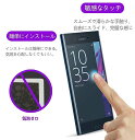 Xperia XZ 強化ガラスフィルム XZ フィ