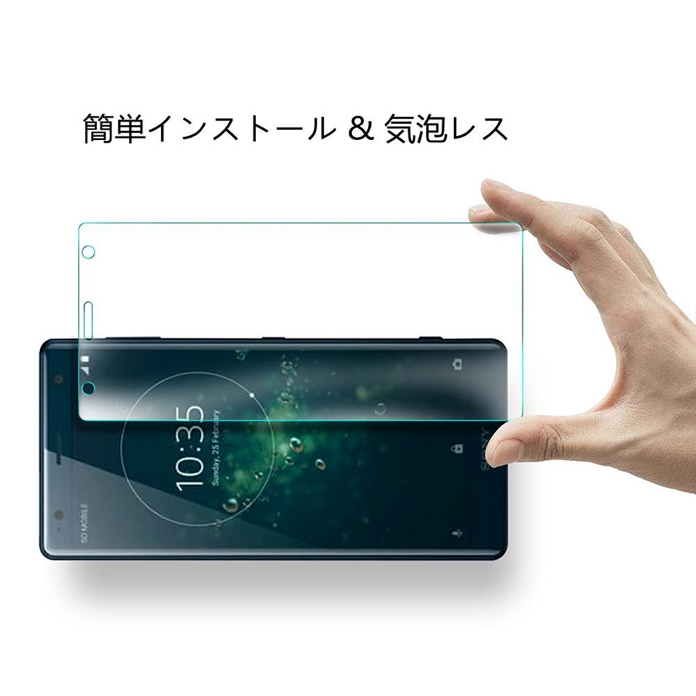 Xperia XZ2 フィルム XZ2 ガラスフィルム 専用 3D 全面 フルカバー softbank docomo SO-03K au SOV37 保護フィルム Sony エクスペリア エックスゼットツー 液晶保護 木箱 国産強化ガラス素材 2色 3