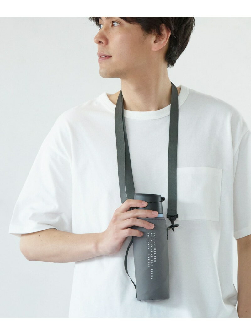 【SALE／51%OFF】2WAYボトルホルダー[500ml] LAKOLE ラコレ 食器・調理器具・キッチン用品 水筒・マグ..