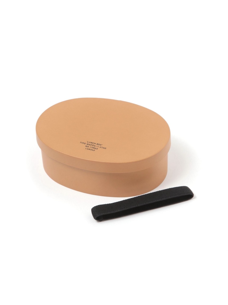 わっぱ風小判型ランチボックス LAKOLE ラコレ 食器・調理器具・キッチン用品 弁当箱・ランチボックス ..