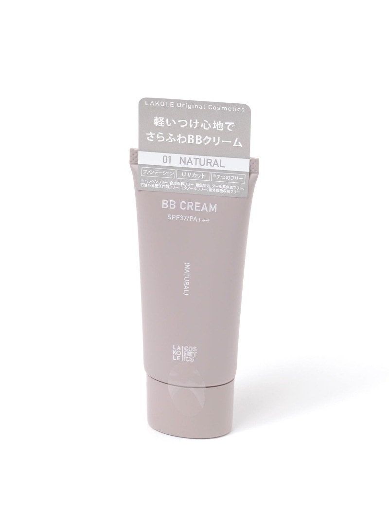 【SALE／30%OFF】BBクリーム(NATURAL) LAKOLE ラコレ ベースメイク BB・CCクリーム ブルー【RBA_E】[Ra..