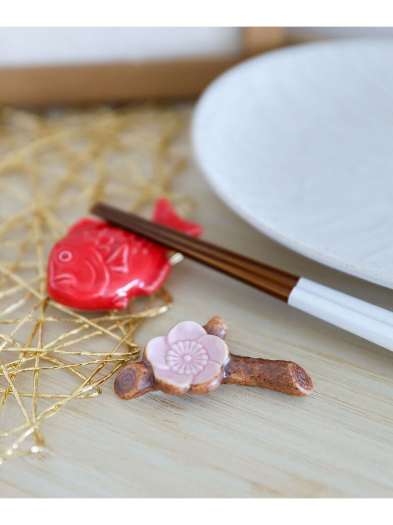 縁起箸置き[枝梅] LAKOLE ラコレ 食器・調理器具・キッチン用品 カトラリー[Rakuten Fashion]