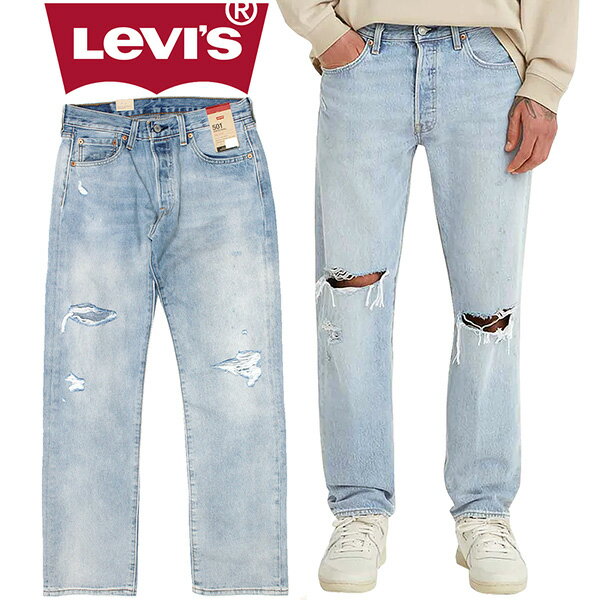 訳あり リーバイス Levi's 501 ジーンズ ダメージ クラッシュ デニム メンズ オリジナルフィット ボタンフライ ストレート ボトムス ワンウォッシュ USAライン