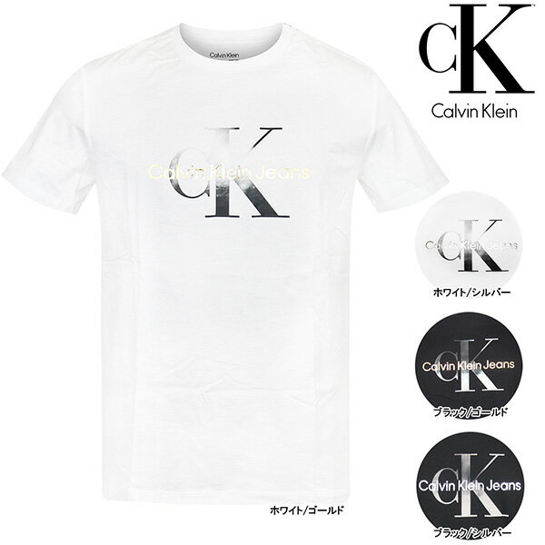 カルバンクライン メンズ Tシャツ 半袖 CALVIN KLEIN メンズ おしゃれ 大きいサイズ ブランド コットン