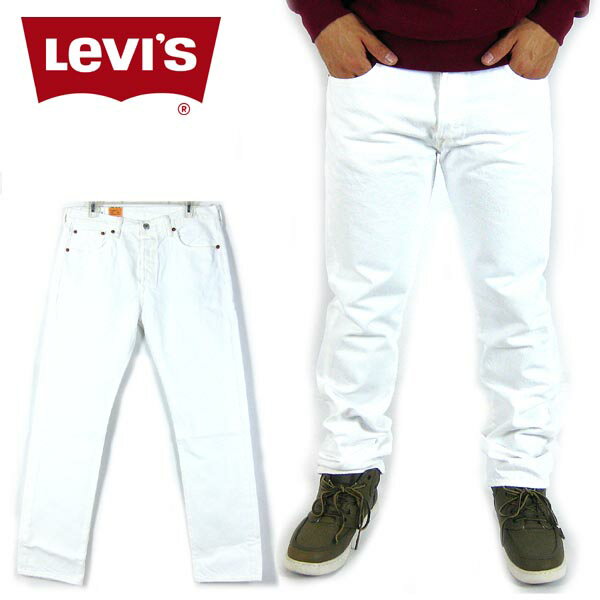 リーバイス 501 Levi’s メンズ オリジナルストレートジーンズ 501-0651ホワイトデニム