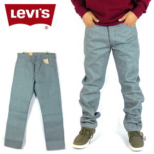 リーバイス 501 Levi’s ストレートデニム ジーンズ リジッド(未洗い) Shrink-To-Fit 501-1403 メンズ ジーンズ ジーパン デニム デニムパンツ