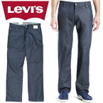 リーバイス 514 カーペンター 作業着 スリムストレート フィット デニム ジーンズ Levi's メンズ ボトムス オシャレ