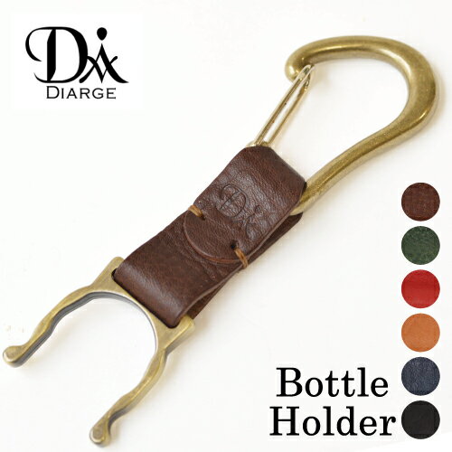 DIARGE ( ǥ ) Carabiner Bottle holder ӥ ܥȥۥ  ޯ̥ơץ˷ӡ Ǽ   ץ쥼 £ʪ ե ž ɥե ڥåȥܥȥ made in japan