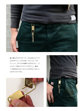 Tiny Formed ( タイニーフォームド ) Tiny metal key shackle キーホルダー 日本製 カラビナ 普段よく使う鍵だけをベルトループに付けておきたい!いつも持ち歩ける新しいモノ☆ ゴールド ロック シルバー フック 鍵 収納 真鍮 ブラス メンズ プレゼント 贈り物 ギフト