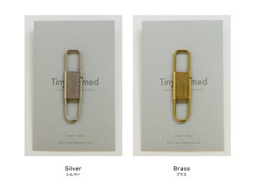 Tiny Formed ( タイニーフォームド ) Tiny metal key shackle キーホルダー 日本製 カラビナ 普段よく使う鍵だけをベルトループに付けておきたい!いつも持ち歩ける新しいモノ☆ ゴールド ロック シルバー フック 鍵 収納 真鍮 ブラス メンズ プレゼント 贈り物 ギフト