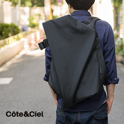 Cote Ciel (コート エ シェル) IsarRucksackBag L/Laptop Rucksack（15-17インチ） ノートパソコンやMacbookを収納できる斬新なデザインと機能性を兼ね揃えたバッグ。 リュック バックパック メンズ レディース ユニセックス コトエシエル コート＆シエル