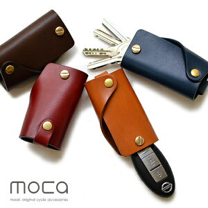 【バレンタイン ノベルティ対象】 moca(モカ) スマート レザー キーケース 小物無駄のない設計でスマートキーも楽々収納。時間と共に楽しめるキーケース。 スマートキー 革 ヌメ革 レザー 小物 キーホルダー プレゼント ギフト 贈り物 鍵 メンズ レディース