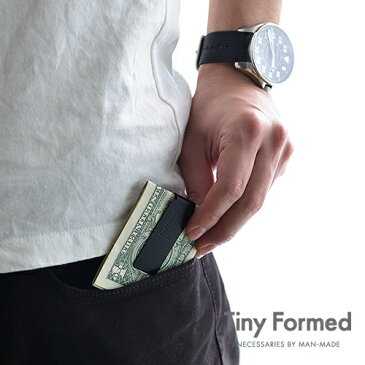 Tiny Formed ( タイニーフォームド ) Tiny metal money clip BLACK マネークリップ 財布 カード 日本製 真鍮 スマートにお札を収納でき、何よりかさばることがない。 メンズ レディース プレゼント 贈り物 ギフト