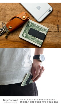 Tiny Formed ( タイニーフォームド ) Tiny metal money clip BLACK マネークリップ 財布 カード 日本製 真鍮 スマートにお札を収納でき、何よりかさばることがない。 メンズ レディース プレゼント 贈り物 ギフト