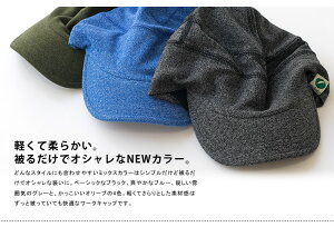 通気性抜群!涼しい被り心地!朝、被り始めて「カッコイイ」。夜、被り終えて「快適」と思うNakota(ナコタ)ポロメッシュワークキャップ夏帽子メンズレディース大きいサイズ