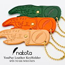 キーホルダー メンズ（2000円程度） Nakota ( ナコタ ) You Pay Leather KeyHolder レザー キーホルダー 革 日本製 今夜から使える遊び心のキーホルダー。 ボールチェーン キーリング 革小物 鍵 収納 レディース メンズ プレゼント 贈り物 ギフト