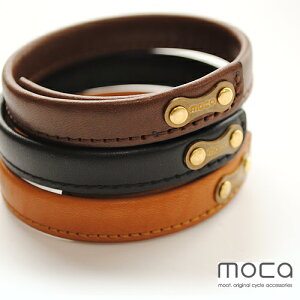 【バレンタイン ノベルティ対象】 moca(モカ) レザーバングル&裾バンド -シングル-すぐに着けてすぐに外せる楽チンブレス。 パンツガード ブレスレット アクセサリー 自転車 裾バンド メンズ レディース 革 レザー