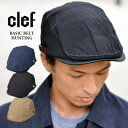 clef クレ BASIC BELT HUNTING ベーシックハンチング