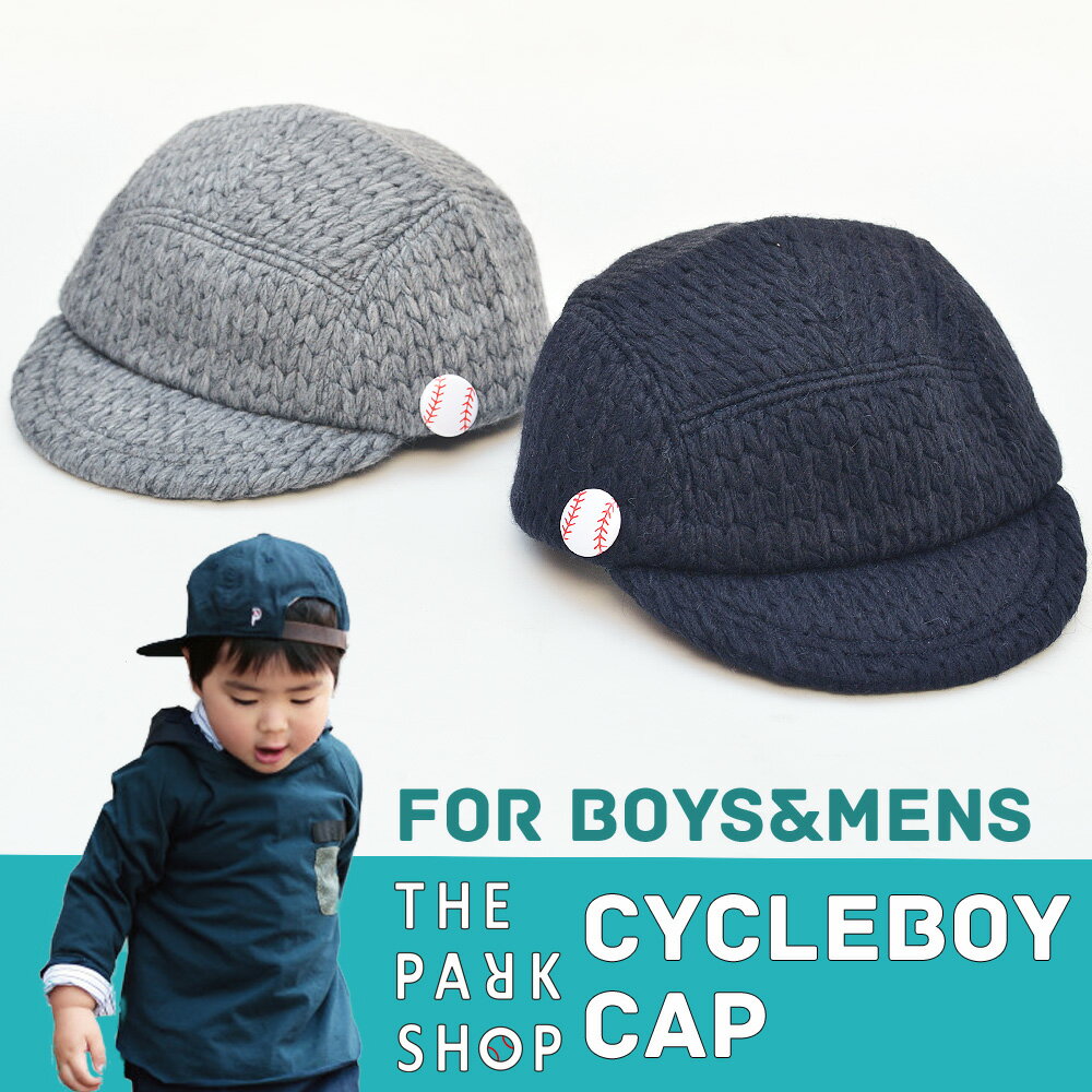 THE PARK SHOP ( ザ パークショップ ) Cycle knit cap ニットキャップ 帽子 キッズ メンズ ボーイズ