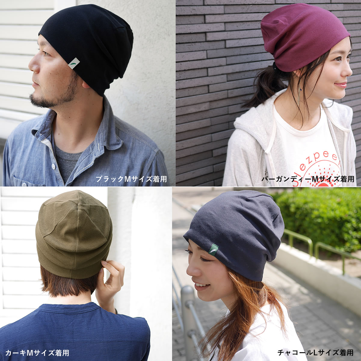 nakota ナコタ オーガニックコットン ワッチキャップ 帽子 ニット帽 日本製 メンズ レディース キッズ 大きいサイズ サマーニット