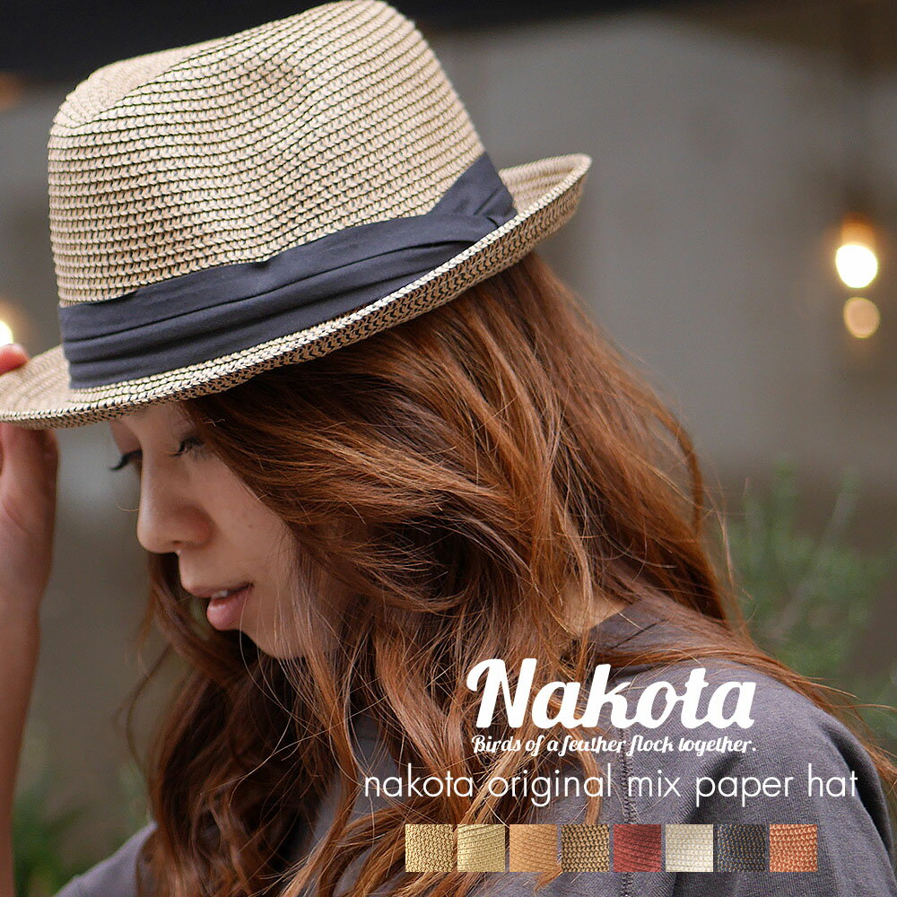 nakota(ナコタ) 折りたためる ミックスペーパーハット 中折れ帽子 ストローハット 子供...