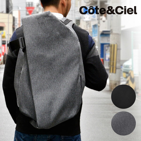 Cote Ciel (コートエシエル) Isar Rucksack M リュック バックパック 旅行 アウトドア 自転車 ビジネス デイリー 通勤 通学 大容量