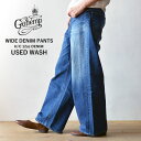 GOHEMP ゴーヘンプ ヘンプコットン12oz ユーズドウ...