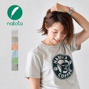 nakota コットンプリントTシャツ -nakota coffee- 5.6オンス ヘビーウェイト 半袖 メンズ レディース