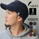 nakota ナコタ ウォーム パイルワークキャップ 帽子