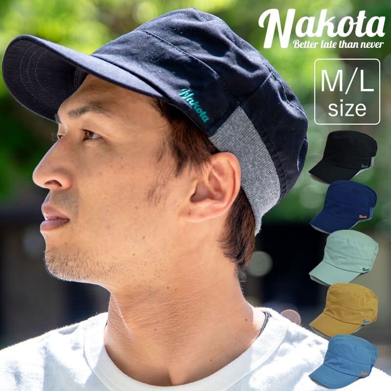 ナコタ nakota ナコタ ツイルワークキャップ 帽子 キャップ メンズ レディース コットン 大きいサイズ 伸縮性 深め 速乾 快適 無地 シンプル カジュアル メンズ レディース ブラック ネイビー グレー 春 夏 秋 冬