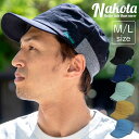 ナコタ ＼30%OFF最終日！／nakota ナコタ ツイルワークキャップ 帽子 キャップ メンズ レディース コットン 大きいサイズ 伸縮性 深め 速乾 快適 無地 シンプル カジュアル メンズ レディース ブラック ネイビー グレー 春 夏 秋 冬