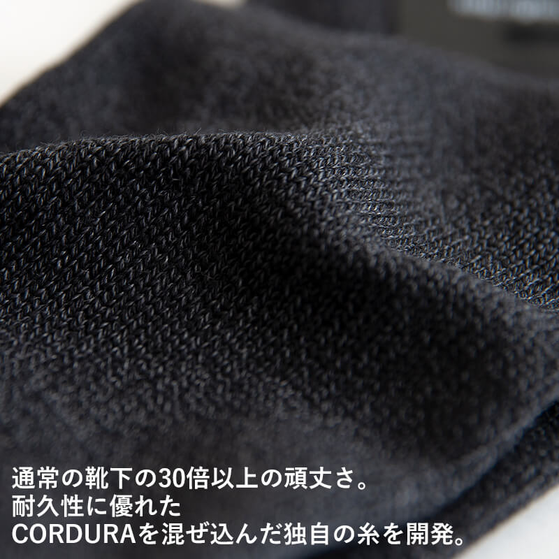 【バレンタイン ノベルティ対象】 LIFE LONG BY GLEN CLYDE ライフロング グレンクライド ショート丈靴下 永久交換保証ソックス メンズ 男性用 プレゼント ギフト ビジネス CORDURA コーデュラナイロン格安通販　バレンタイン　人気　ランキング