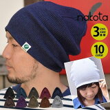 30%OFFǽnakota ʥ ˥ååȥ åå ӡˡ  ǥ С֥ ȥåե ˹ ˥å˹ 礭 ȥɥ      ͥӡ 졼 