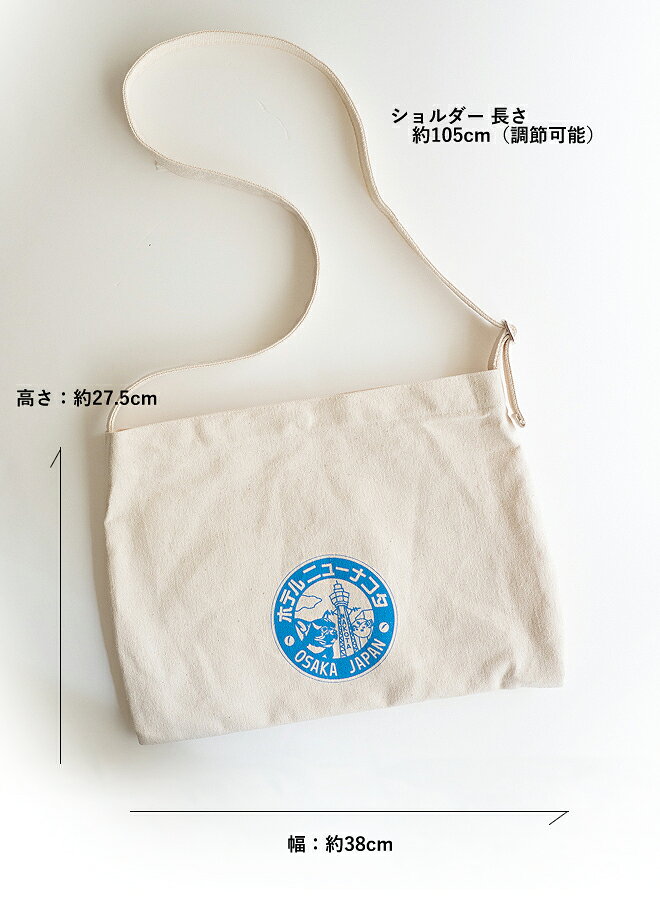 楽天市場】nakota ナコタ ミュゼットバッグ サコッシュ ショルダー 